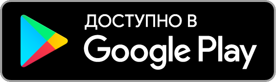 google-p_ru